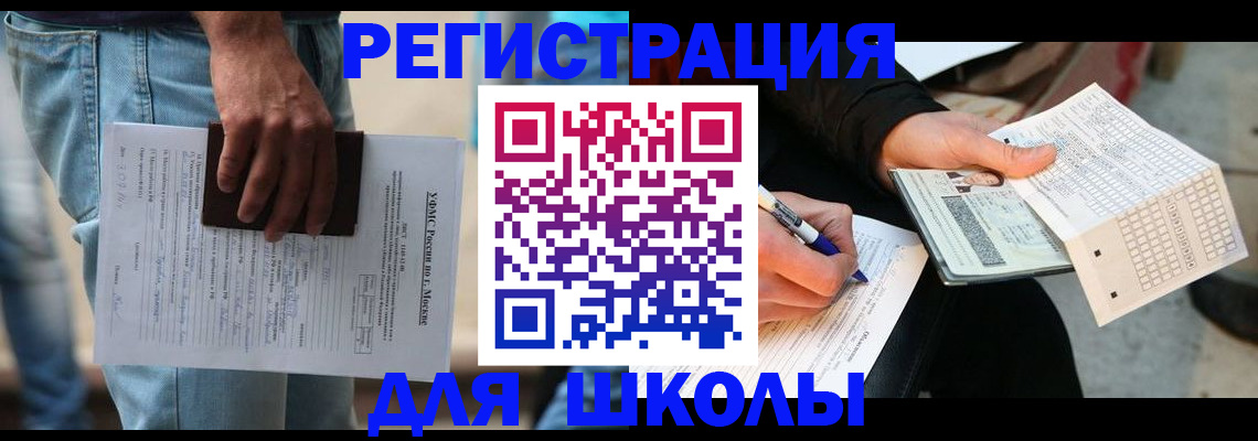 где прописаться в Елабуге